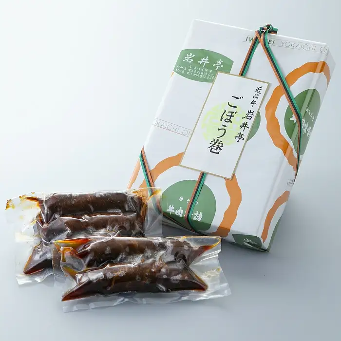 岩井亭 近江牛 ごぼう巻 5本 高島屋選定品 （株）髙島屋洛西店 滋賀県 東近江市 A-B10 近江牛 ごぼう巻 5本 和牛 惣菜 おかず 和食