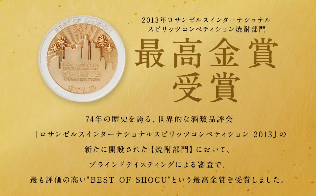 【14営業日以内発送予定】限定川辺 1,800ml 焼酎 2本 セット 米焼酎