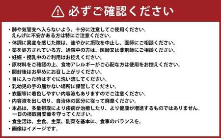 180-1259x1 ミスト で飲む サプリメント IN MIST Clear White Lemon 1本 50ml （約25日分） ビタミンC ビタミン シトラスレモン レモンフレーバー 手軽 抗酸化作用 健康食品 健康管理
