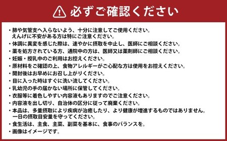180-1260x1 ミスト で飲む サプリメント IN MIST Vitamin Maintenance 1本 50ml （約25日分） ビタミンC ビタミン マルチビタミン トロピカルフルーツ フレーバー 手軽 抗酸化作用 健康食品 健康管理