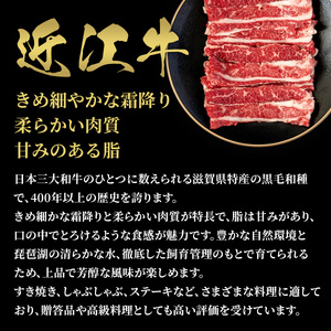 【牛一頭】近江牛 一頭買い（24分割配送） 牛肉 最高級 いっとう 黒毛和牛 近江牛 和牛セレブ