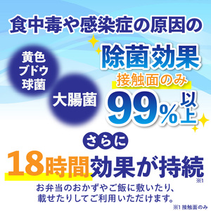 お弁当用抗菌シート 国産赤松  お弁当 抗菌シート 100枚 0.2mm 国産 赤松 抗菌 除菌 薄板 シート 木の香り ランチグッズ 電子レンジ可 使い捨て キッチン用品 食品保存 遠足 ピクニック 雑貨 日用品 愛知県 小牧市 送料無料 [203Y01]