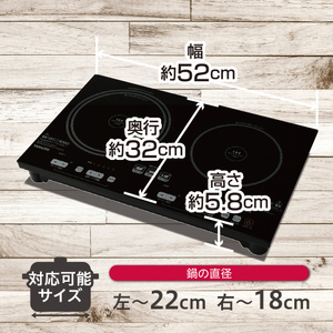 山善 YAMAZEN 2口 1400W　IH調理器 YET-W1452(B) 【kt114-029】