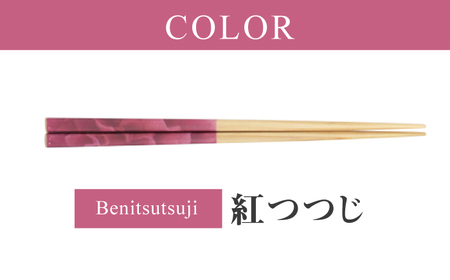 ihana -SEASONS- Benitsutsuji 紅つつじ 食洗器対応 小浜市の木を使用 / 箸 はし お箸 小浜市 / スタイル・オブ・ジャパン[BFCX044]