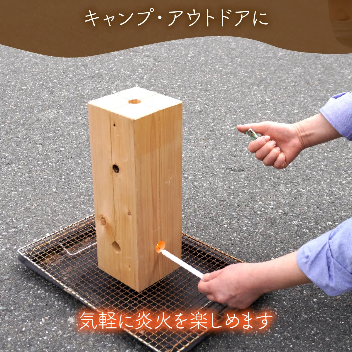 木の国トーチ（スウェーデントーチ) ALPEP001