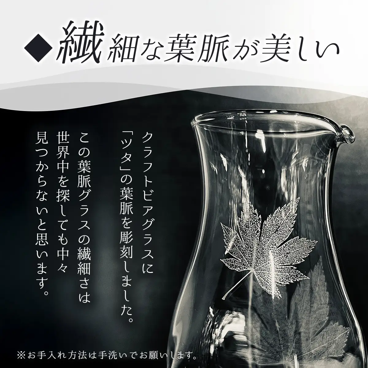 カラフェ冷酒器セット SMCT004