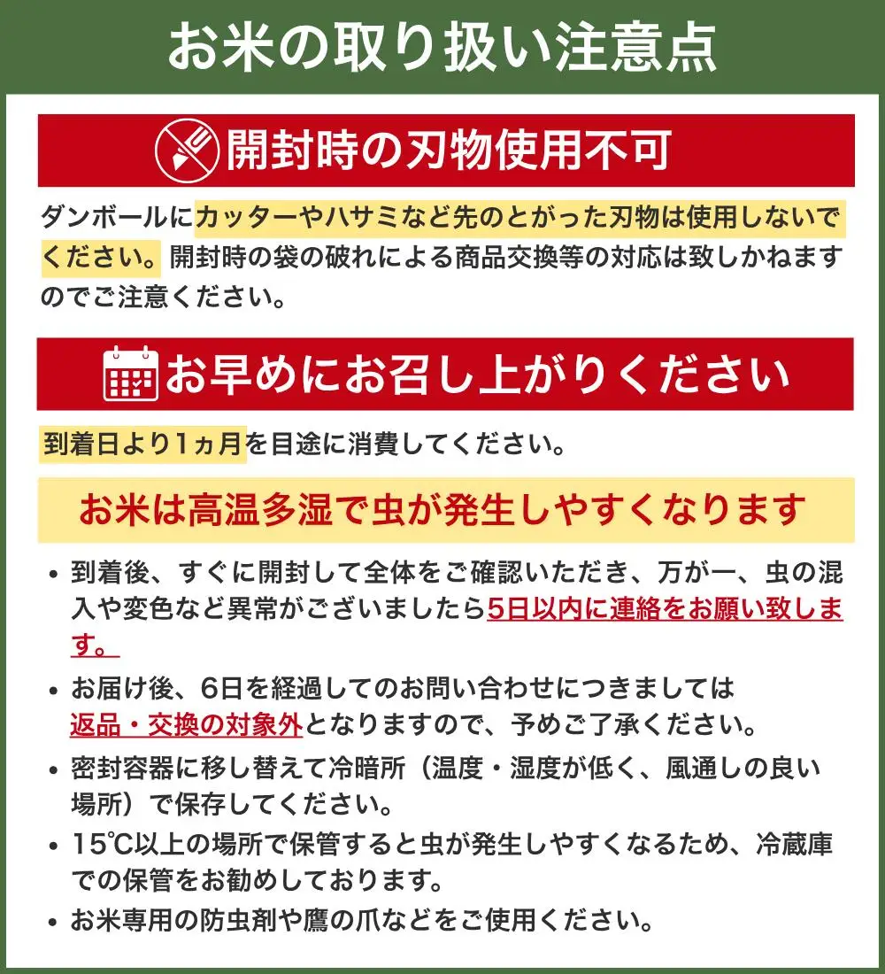 和歌山県産 キヌヒカリ 2kg（2025年産） / お米 きぬひかり 白米 令和7年 人気 おすすめ ※2025年9月中旬より順次発送予定【sml138】 