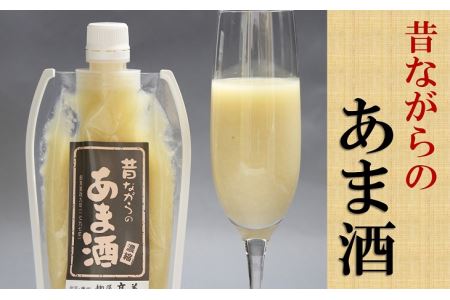 昔ながらのあま酒 濃縮タイプ 300g×10本 [AD003]