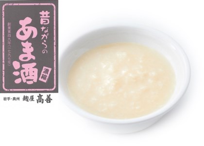 昔ながらのあま酒・有機発芽玄米あま酒 濃縮タイプ 300g×各5本 計10本 [AD005]