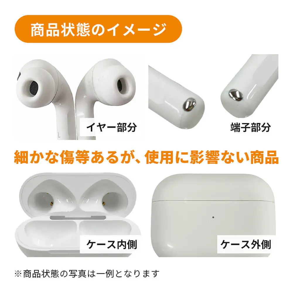【数量限定】Apple AirPods Pro 第1世代 MagSafe対応