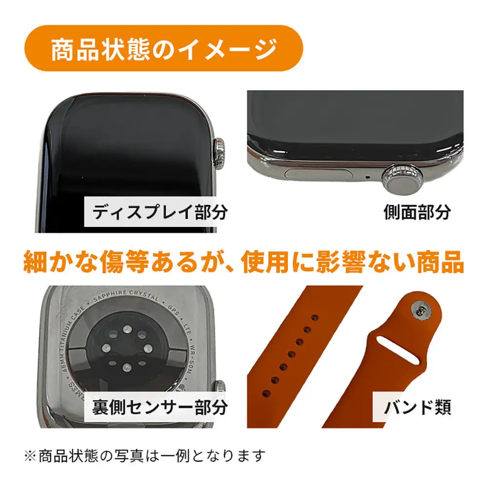 【数量限定】Apple Watch Series10 46mm GPSモデル