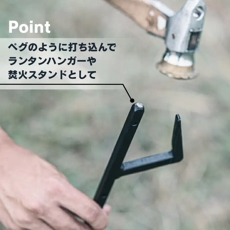 ANOBA ステイクハンガー 90 (AN053) キャンプ アウトドア ランタンハンガー ペグ
