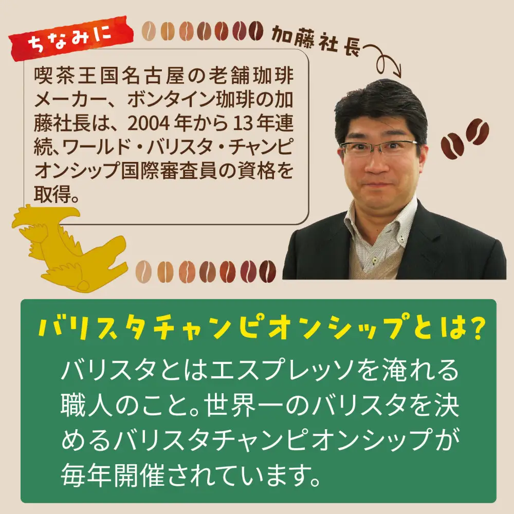 「ボンタイン珈琲」炭焼き珈琲寒天ぜんざい&ドリップコーヒー詰合せ　ドリップコーヒー７袋　寒天ぜんざい4個