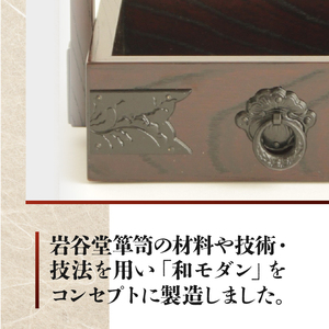 岩谷堂くらしな 手提げ盆 岩谷堂箪笥職人製作 伝統工芸品 モダンな和家具 インテリア 日本製（岩手県奥州市産）[GT032]