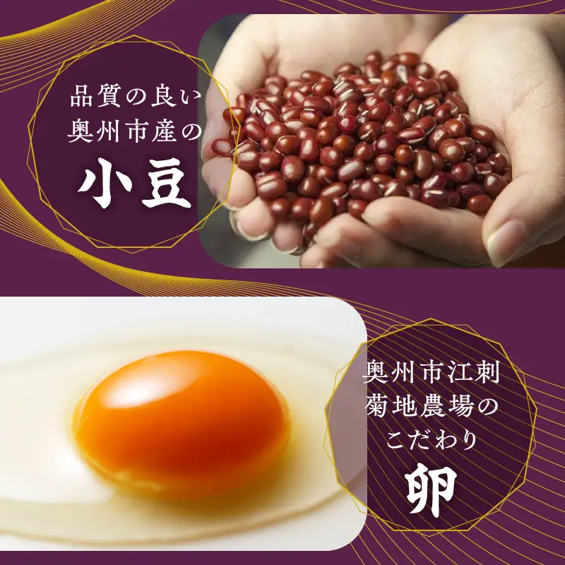 愛されて70年 後藤屋のどらやき（つぶあん・ごまあん）12個入 和菓子 [M0005]