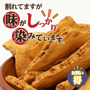  5寸丸厚焼こわれ煎餅 しょうゆ 久助 200g×25袋[R0011]
