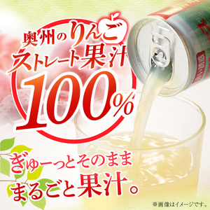 赤い誘惑りんごジュース 195g×30缶 [U0024]