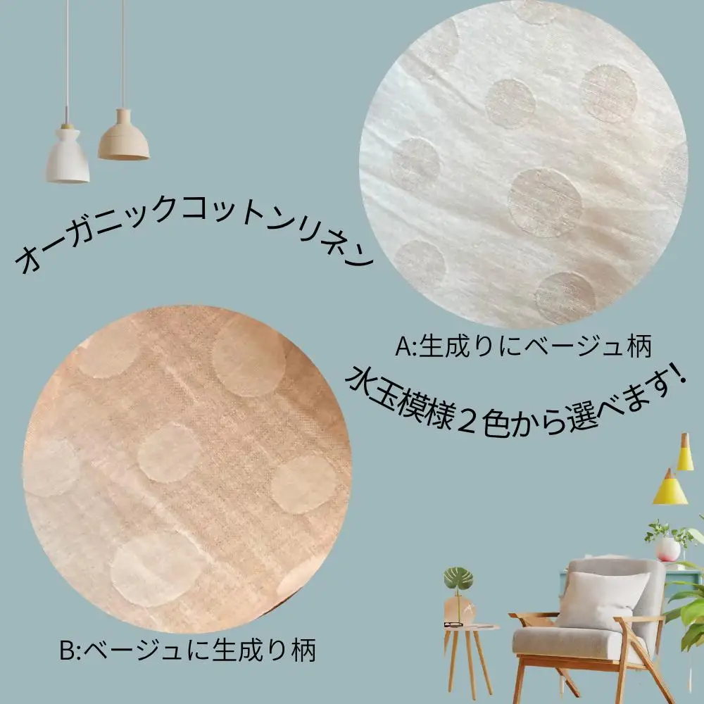 ヒノキ香るオーガニックコットンリネン生地のピロー（大人用） ドット柄（生成りにベージュ柄）