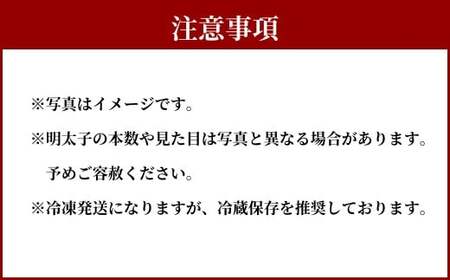 かねふく＜無着色＞辛子明太子（一本物）1.6kg（400g×4箱） 辛子明太子 明太子 めんたいこ 明太 めんたい 魚介 海鮮 福岡県 遠賀町