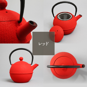 南部鉄器 急須 手まり（レッド） 0.5L 【及春鋳造所 作】 伝統工芸品