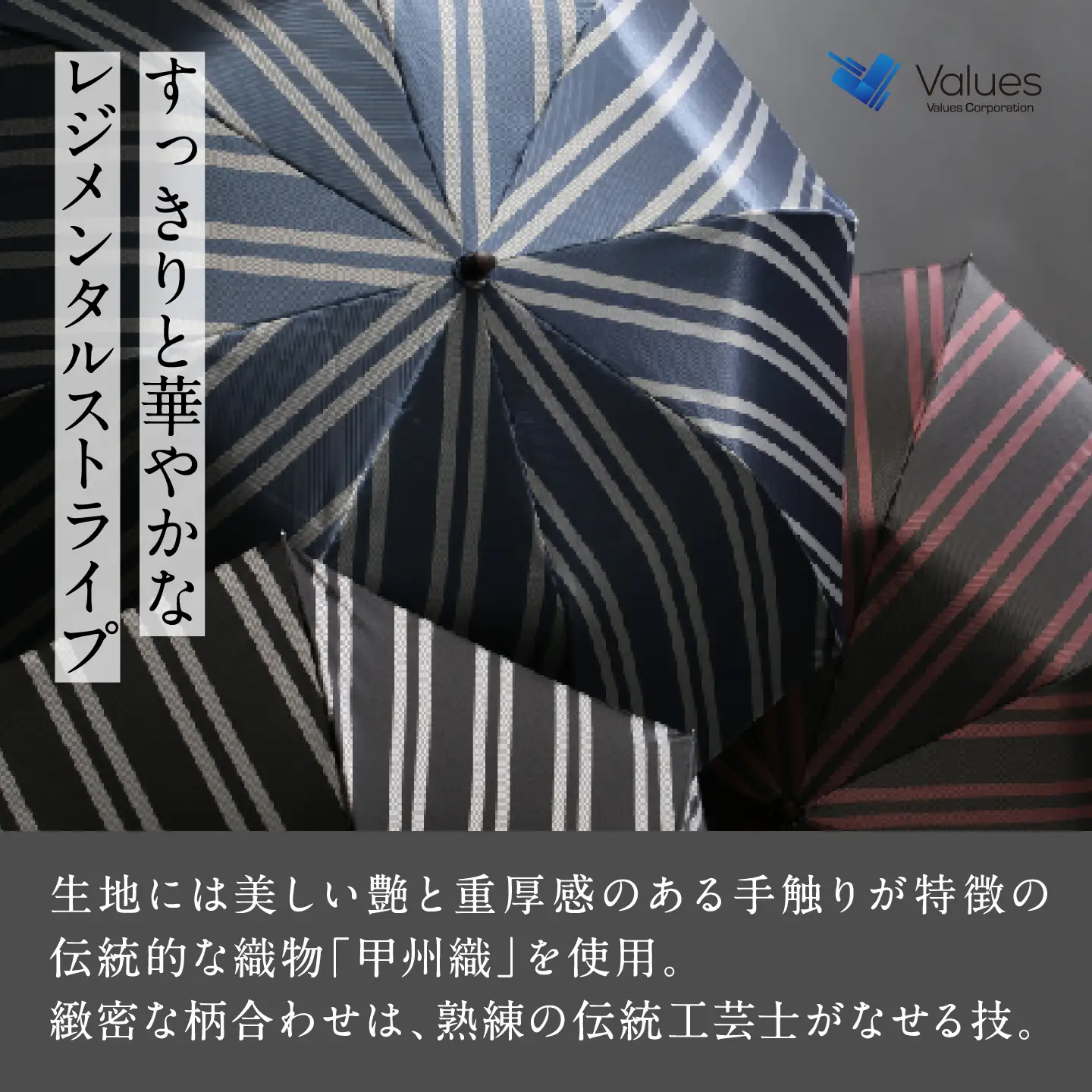 漆宵傘（しつよいかさ） ワイン 越前漆塗 東京洋傘 