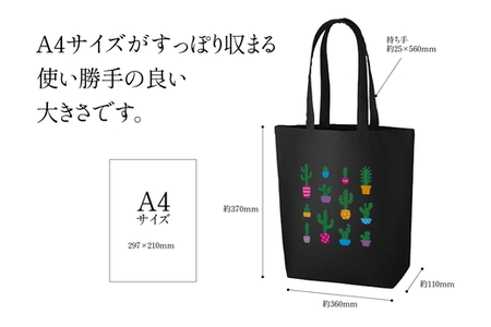 ｢観賞用サボテン｣デザインのトートバッグ