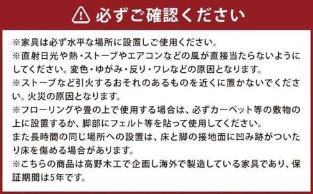 高野木工 UN CHAIR アンチェア ウォルナット 【5年保証】 ウィンザーチェア チェア 椅子 木製 木 インテリア 家具 九州 福岡県 筑後市