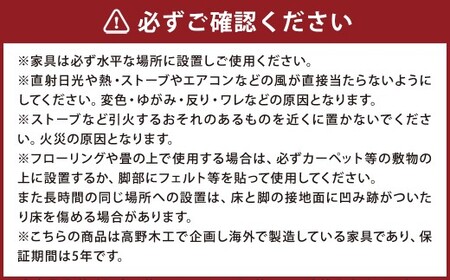 高野木工 UN CHAIR アンチェア オーク黒塗装 【5年保証】 ウィンザーチェア チェア 椅子 木製 木 インテリア 家具 九州 福岡県 筑後市