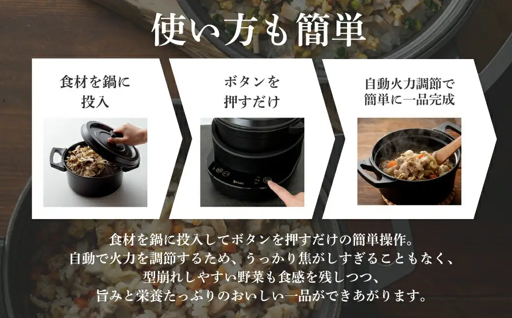 水無し電気鍋「KO TSU I RAZU」(TK-M020K)｜電気鍋