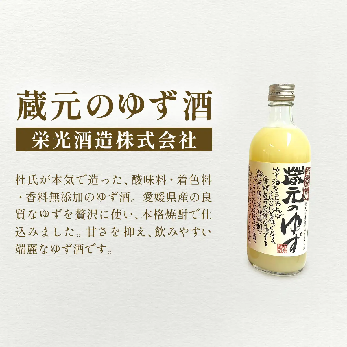 【愛媛県共通返礼品】愛媛県産「果実系リキュール」呑み比べ 4種（500ml×3・720ml×1）  【ふるさと納税 人気 おすすめ ランキング 果実酒 リキュール 酒 お酒 晩酌 お歳暮 贈答 ギフト 愛媛県 伊方町 送料無料】 IKTAY003 