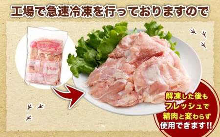 ＜宮崎県産若鶏モモ肉 凍結 4kg（2kg×2袋）＞翌月末迄に順次出荷【c1511_kf】 鶏肉 肉 お肉 モモ もも肉 モモ肉 若鶏 鶏もも肉 チキン 急速冷凍 冷凍 九州産 国産 宮崎県 高鍋町