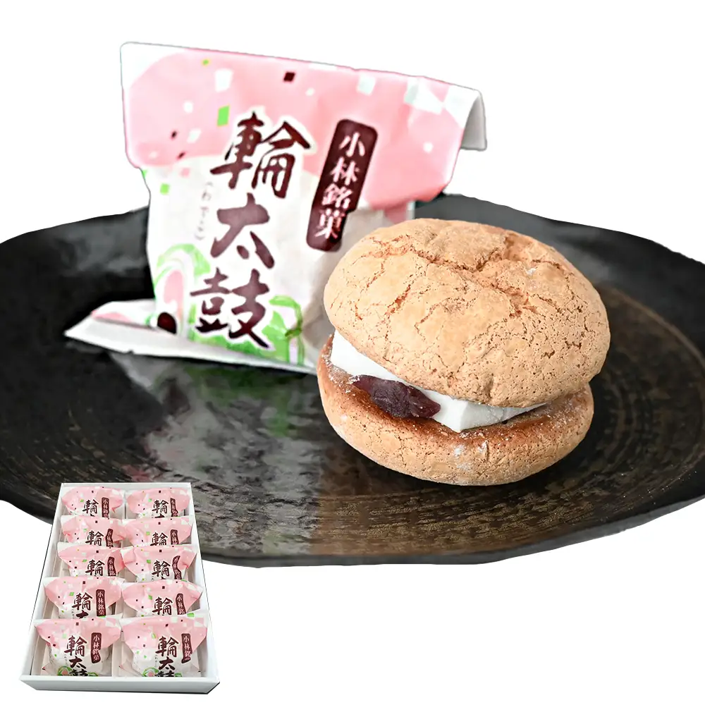 【地元銘菓】輪太鼓（わでこ） 10個入 （輪太鼓 わでこ 老舗 ブッセ お餅 餅 餡子 銘菓 お菓子 宮崎 小林市）