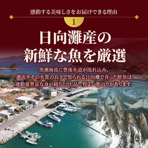 【冷蔵】延岡産活〆鮮魚職人技の脱血鮮魚カンパチ１尾（内臓エラ取り） N019-YZD0118