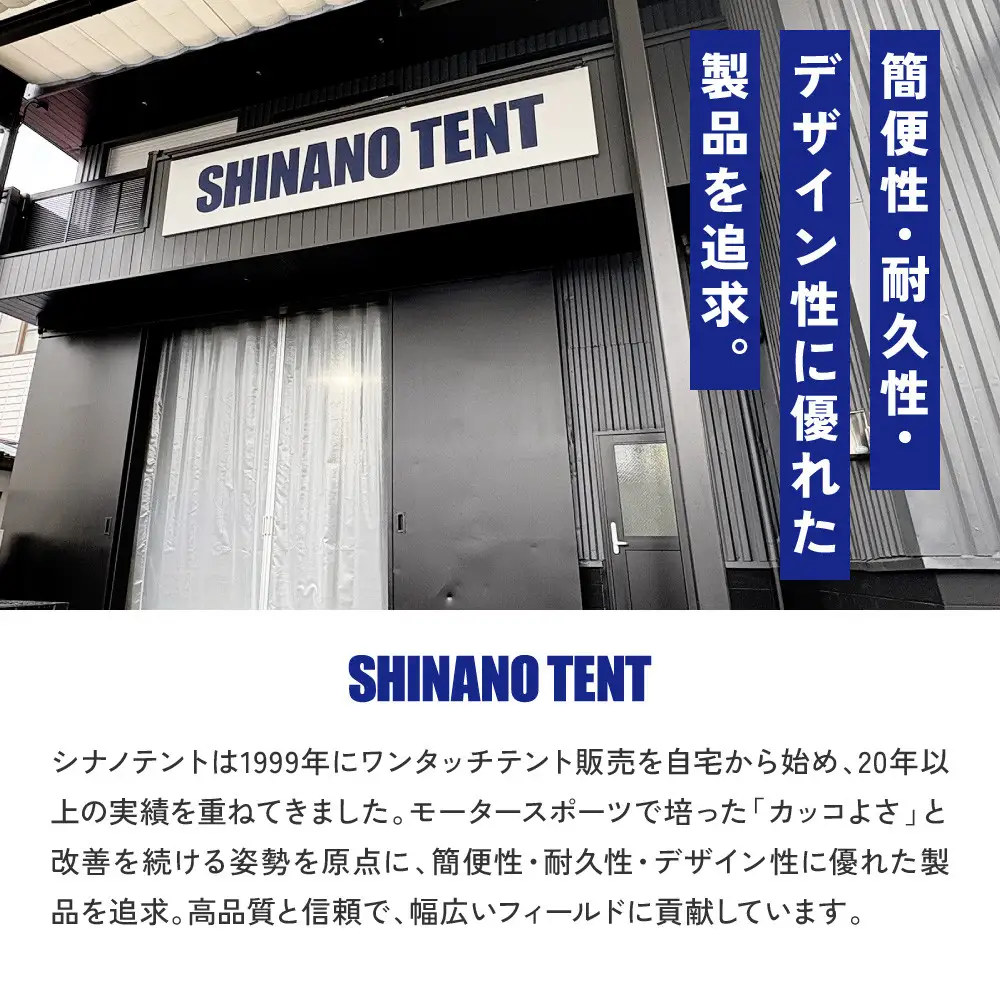【シナノテント】ブランディングチェアACE＜レッド＞｜京都 テントブランド 軽量・丈夫 椅子 人気