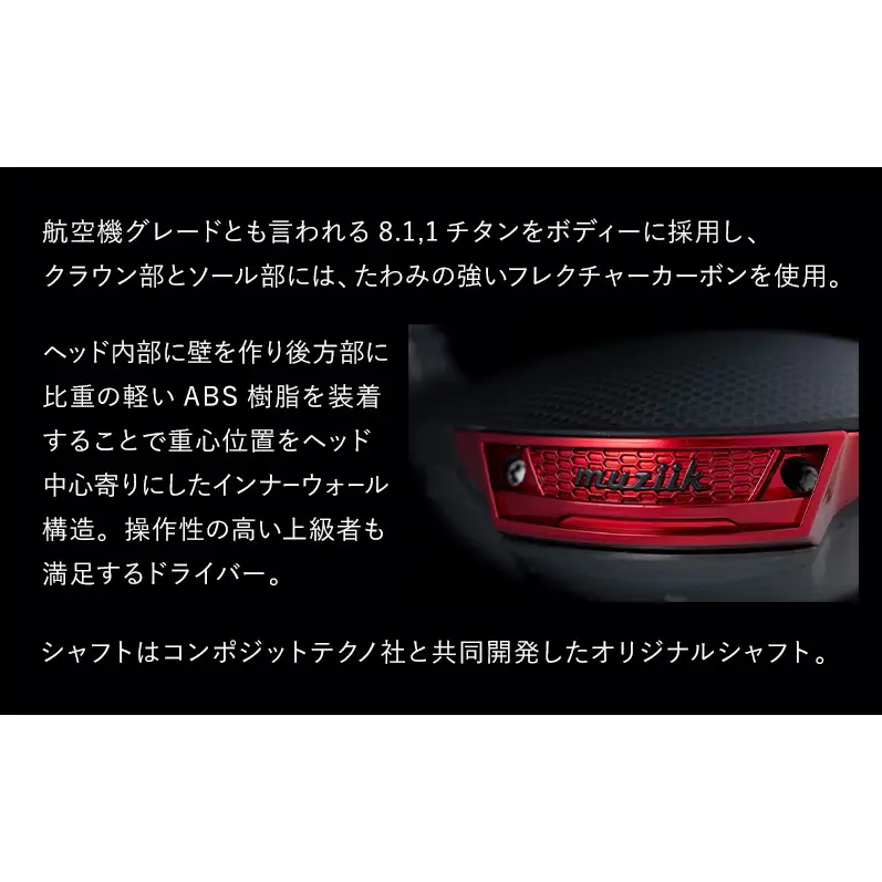 ゴルフクラブ ムジーク ドライバー DD GOAT 2HEAVEN ゴルフクラブ