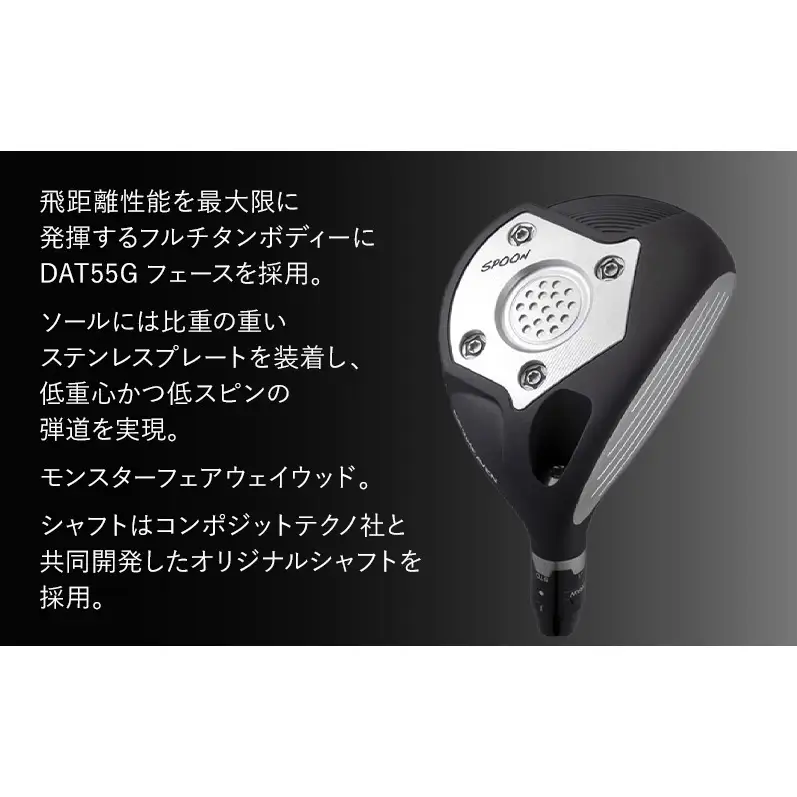 ゴルフクラブ ムジーク フェアウェイ DF2ヘブン ゴルフクラブ