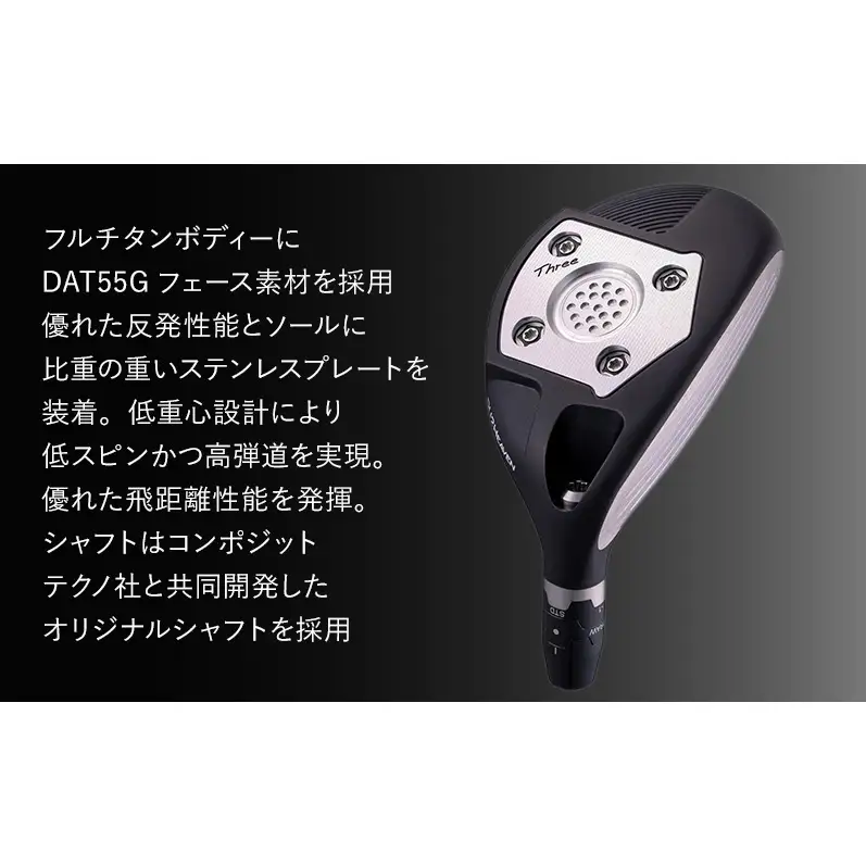 ゴルフクラブ ムジーク ユーティリティ DU2ヘブン ゴルフクラブ