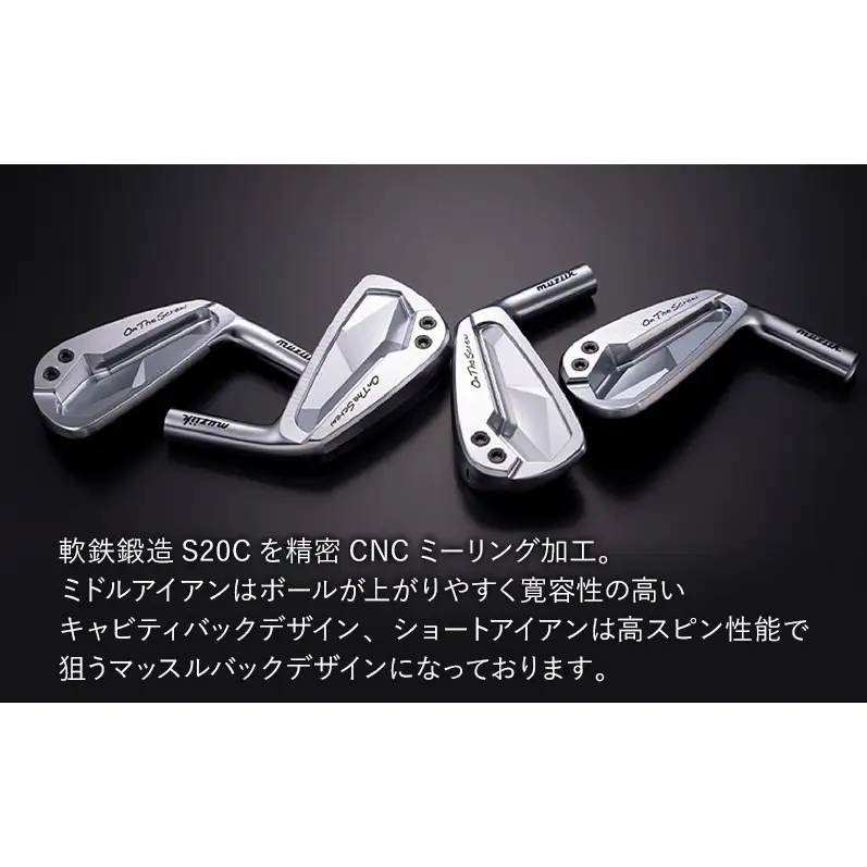 ゴルフクラブ ムジーク アイアン オンザスクリュー ゴルフクラブ【日本シャフト105 7本組】