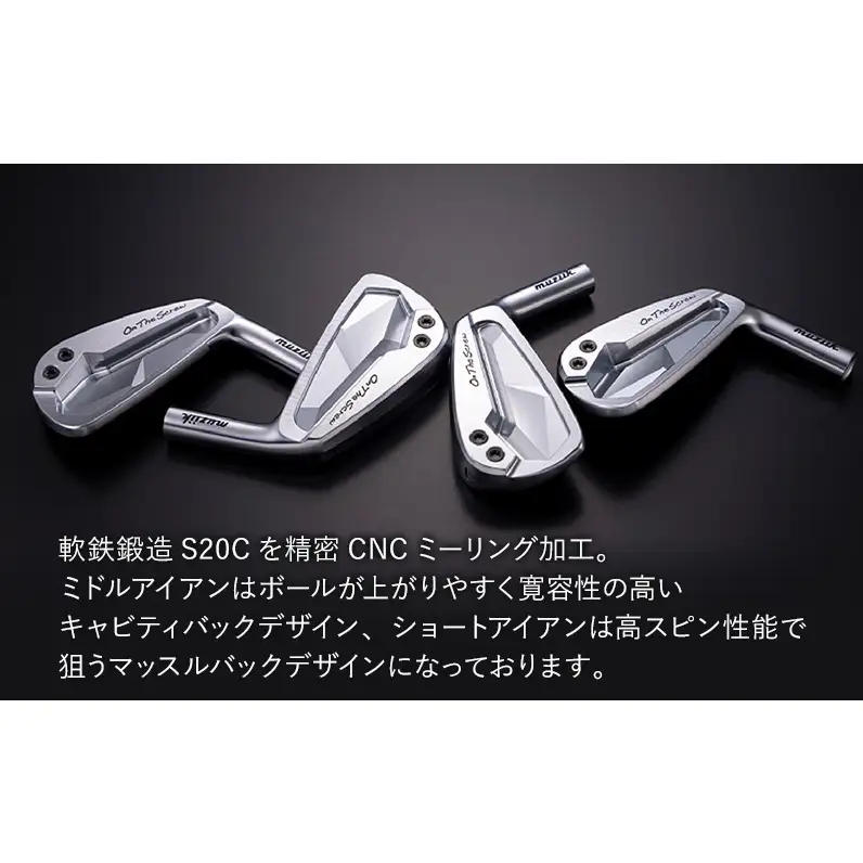 ゴルフクラブ ムジーク アイアン オンザスクリュー ゴルフクラブ【日本シャフト125 7本組】