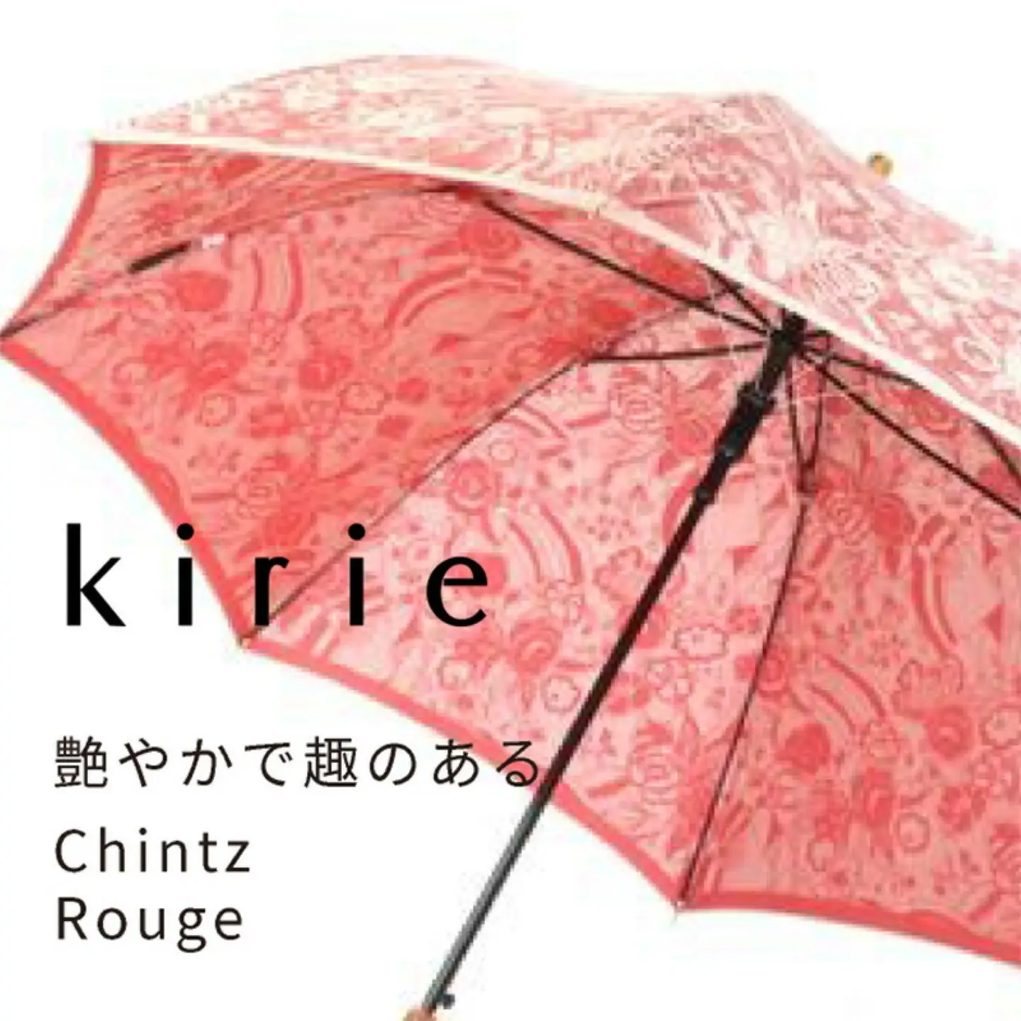 【槙田商店】晴雨兼用長傘　kirie　更紗　ルージュ｜送料無料 槙田商店 傘 雨傘 おしゃれ レディース 贈答 プレゼント ギフト 母の日 誕生日 日本製 女性 長傘 晴雨兼用 ブランド 高品質 婦人用 日傘 UV加工