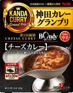 神田カレーグランプリ 欧風カレーボンディ　チーズカレー×10個 (a16-207)