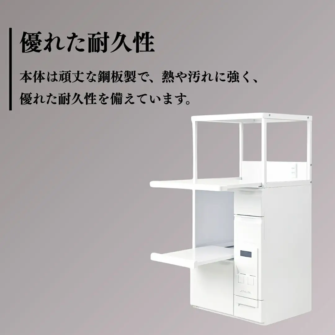 レンジ台 「ファインキッチン」 米びつ12kg付 (SK-506W )｜米びつ