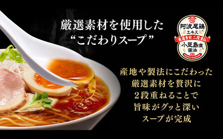 日清ラ王 醤油 3食×9 BIBI021 ラ王