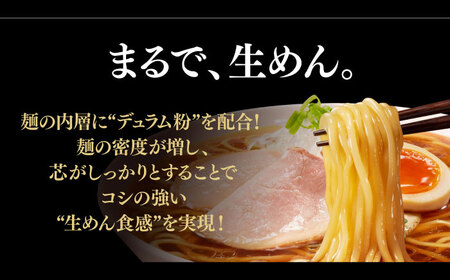 日清ラ王 味噌 3食×9 BIBI022 ラ王