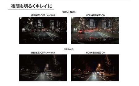 ドライブレコーダー CS-2000SM ／ デジタルインナーミラー 録画 車 安全運転 神奈川県 大和市