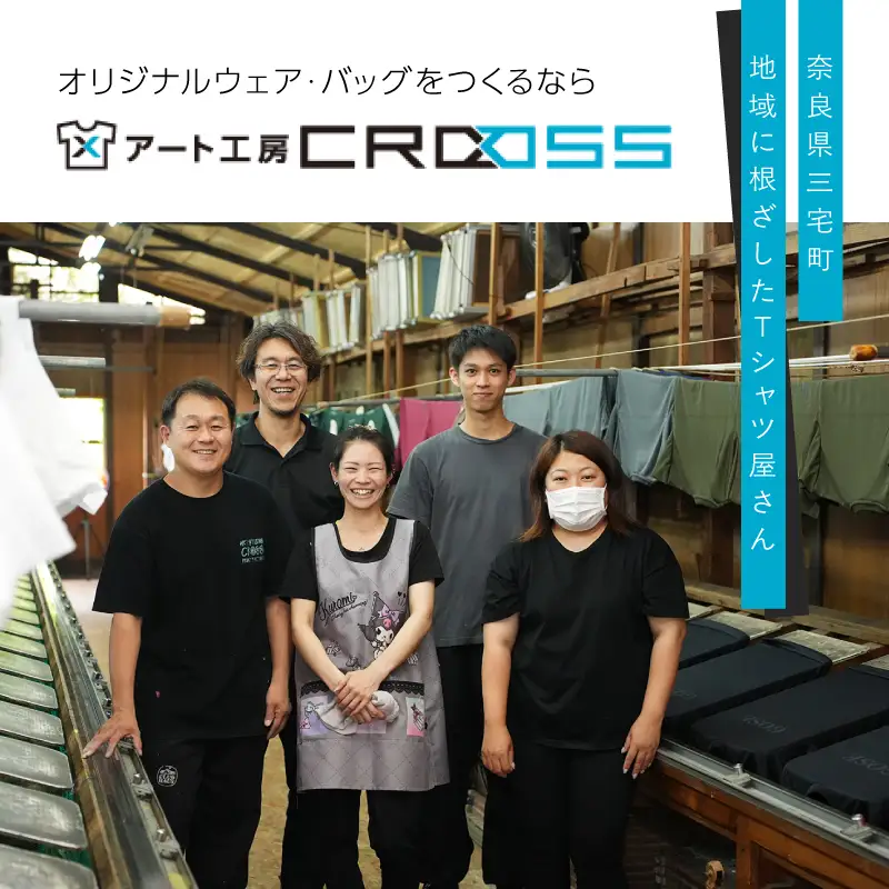 オリジナルウェア オーダー 電子チケット引換券 アート工房CROSS Tシャツ パーカ:10000円