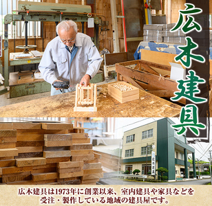 【ふるなびWEEK対象】isa797 楽台(大・1.8L用) 焼酎 楽台 注ぎ台 ホルダー スタンド ボトルスタンド インテリア 焼酎グッズ 晩酌 家飲み 1.8L 伊佐ひのき使用 木製 専用箱入り 贈答 プレゼント 【広木建具】