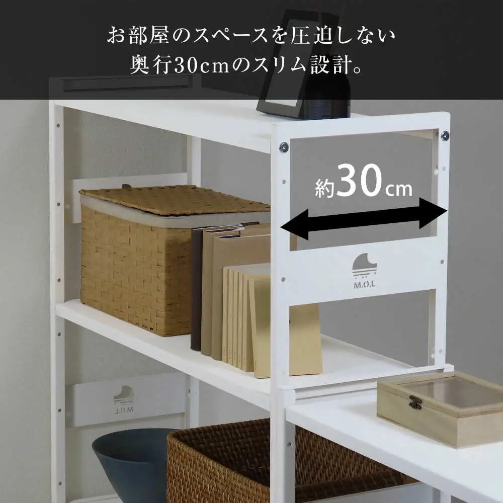 M.O.L アイアンシェルフ 3段 幅80cm×奥行30cm ホワイト MOL-XS803(WT) [VBZ027]家具 棚 組み立て インテリア
