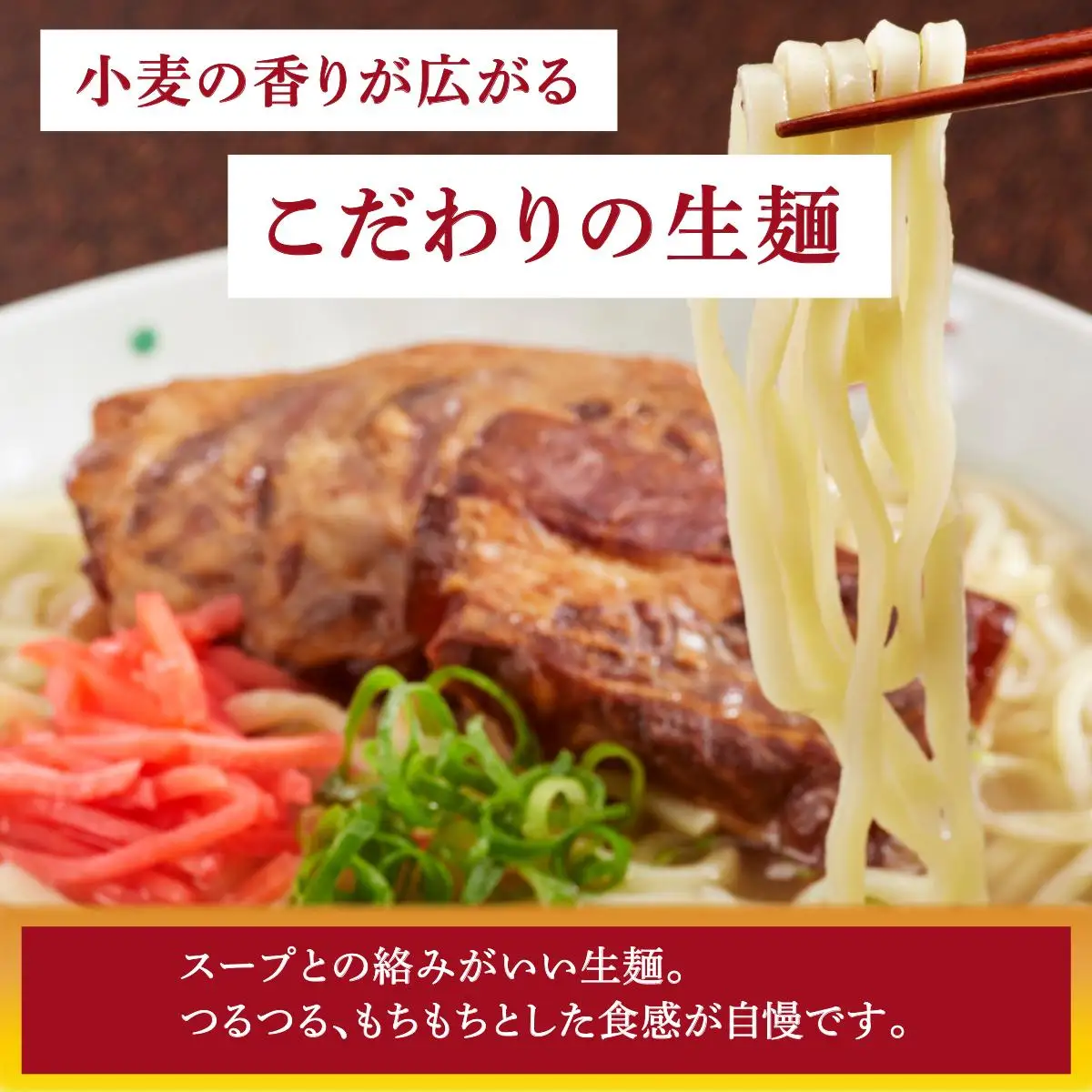 ちゅらコレ プレミアムソーキそば贅沢6点セット 2食入り 20パック 