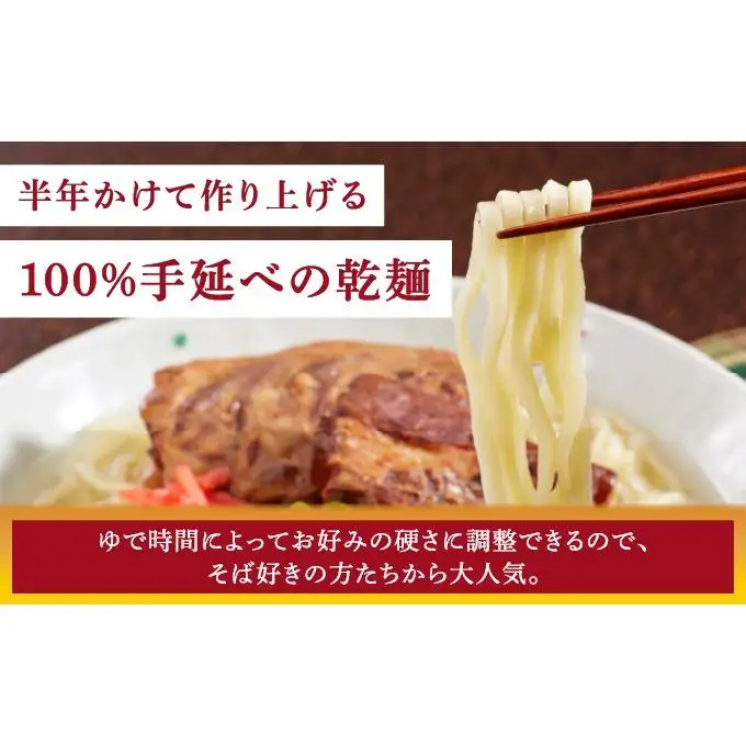 琉球美人 2食 （乾麺）粉末スープ付き サン食品 5パック 